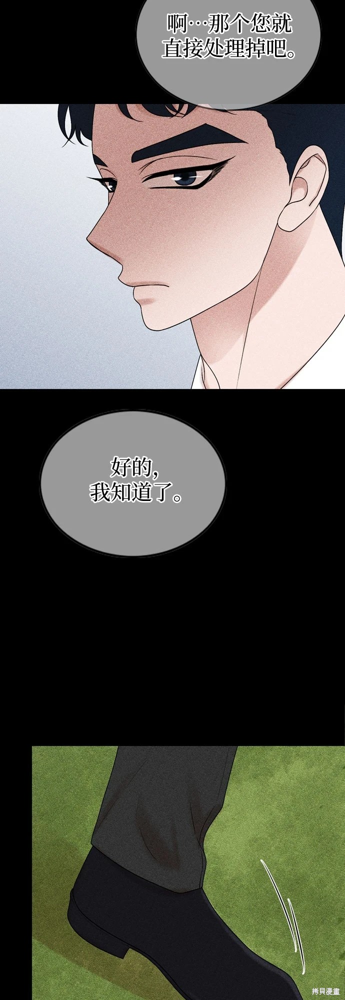 第70话23