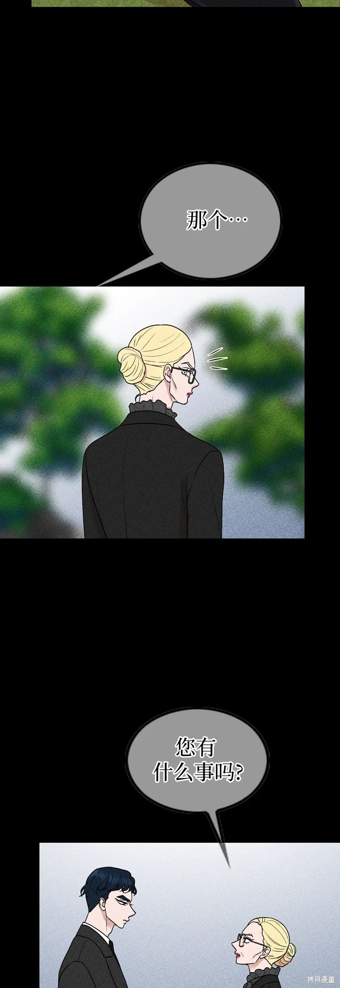 第70话24