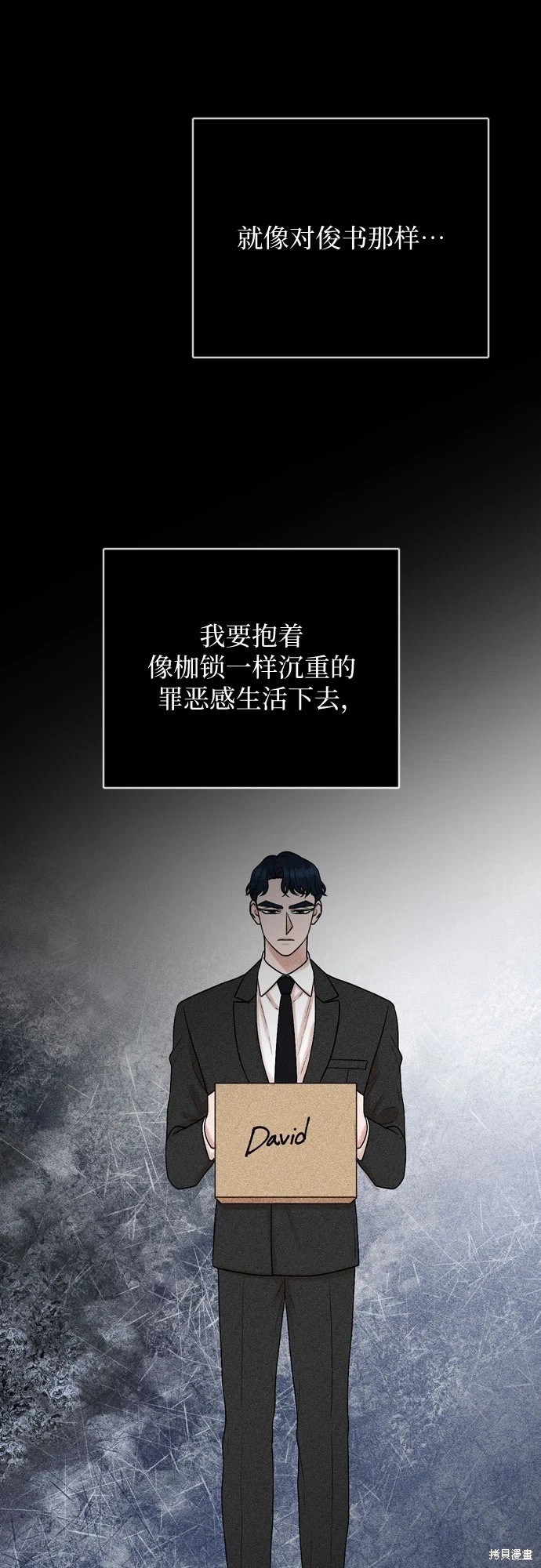 第70话29