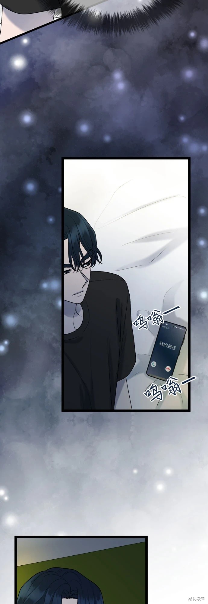 第70话33