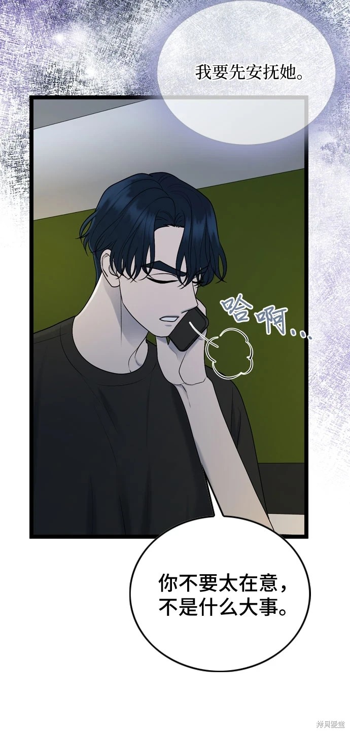 第70话36