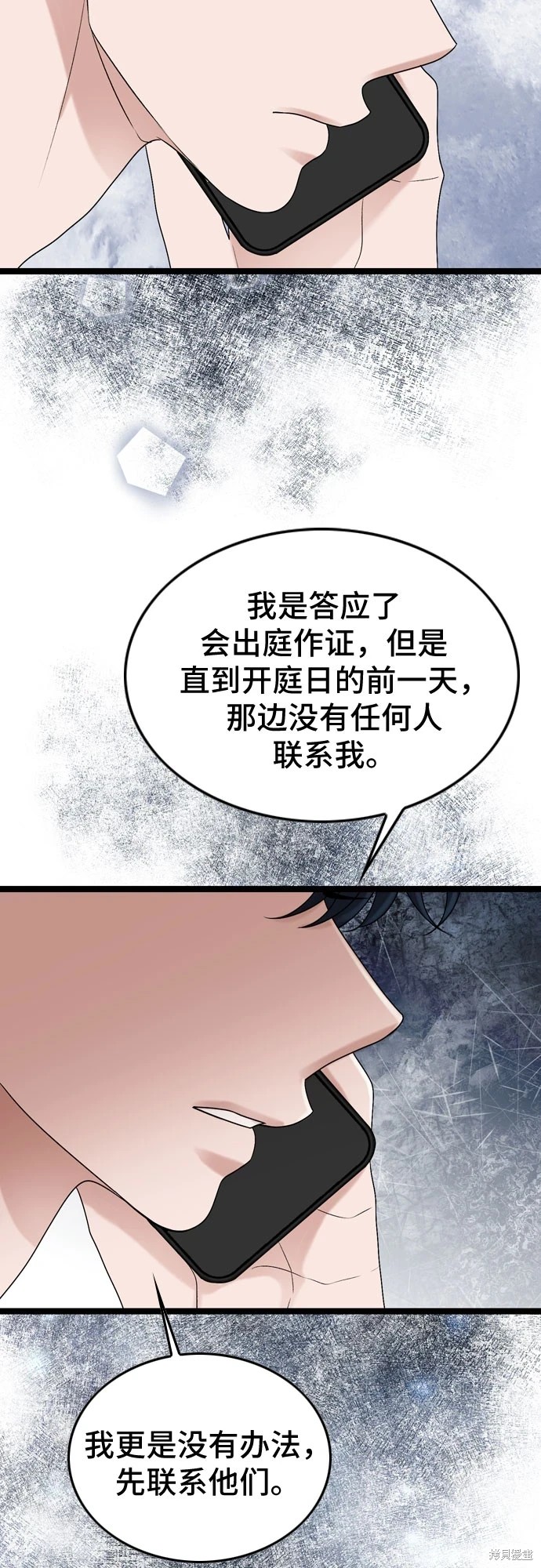 第70话39