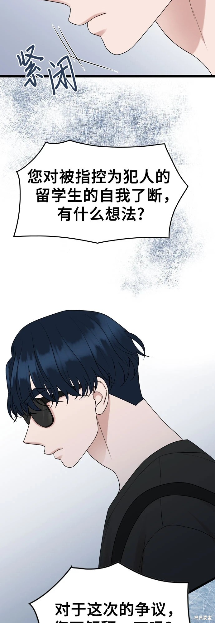 第70话4