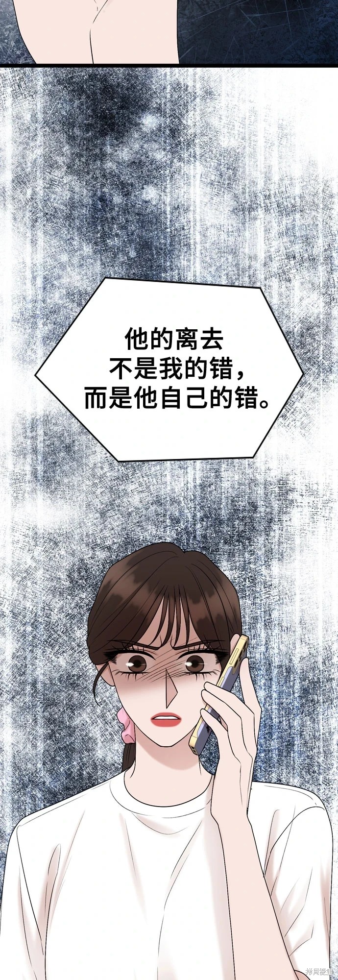 第70话43