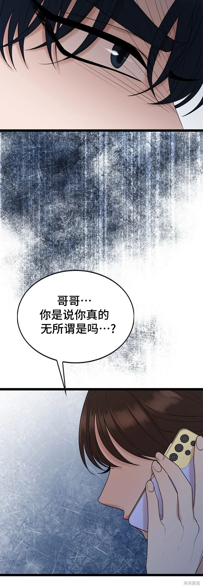 第70话47