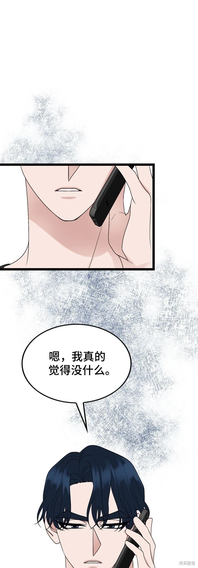 第70话48