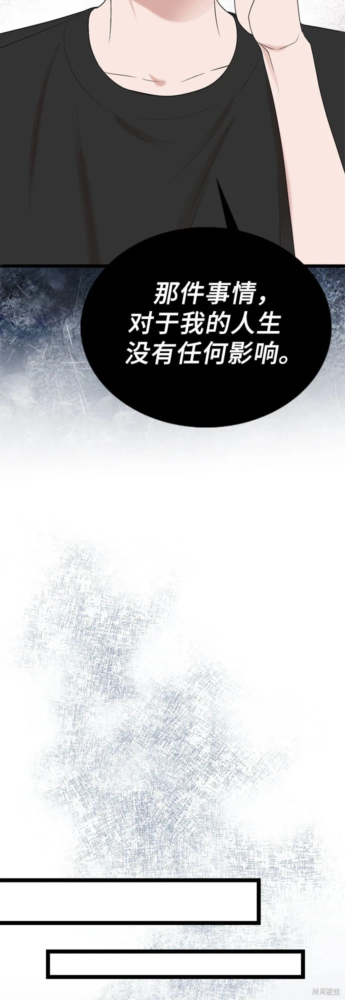 第70话51