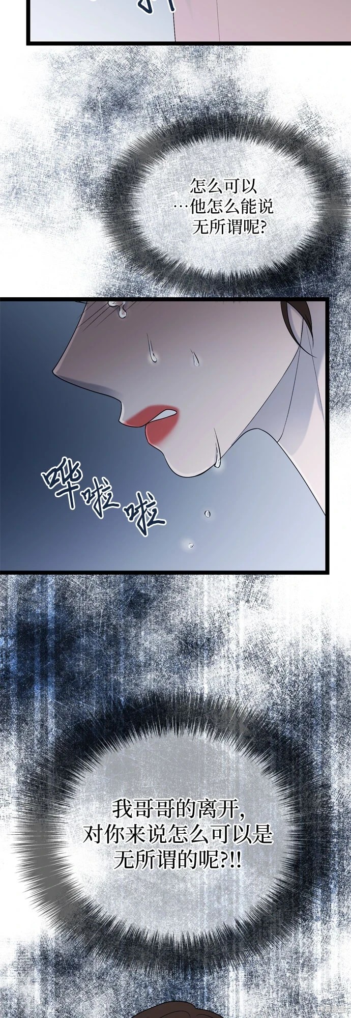 第70话53