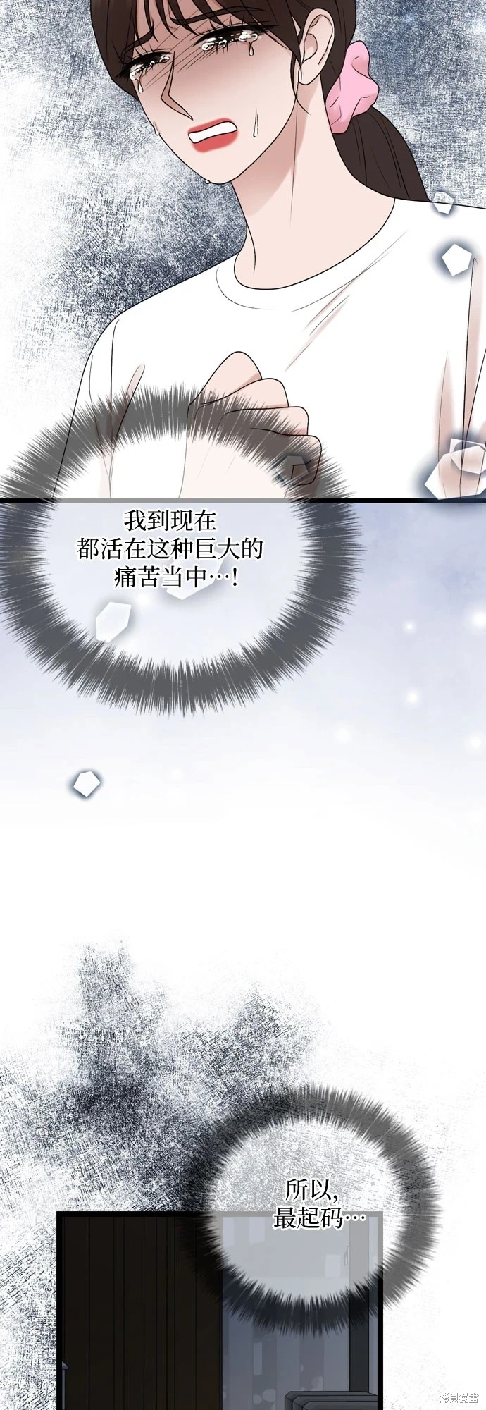 第70话57