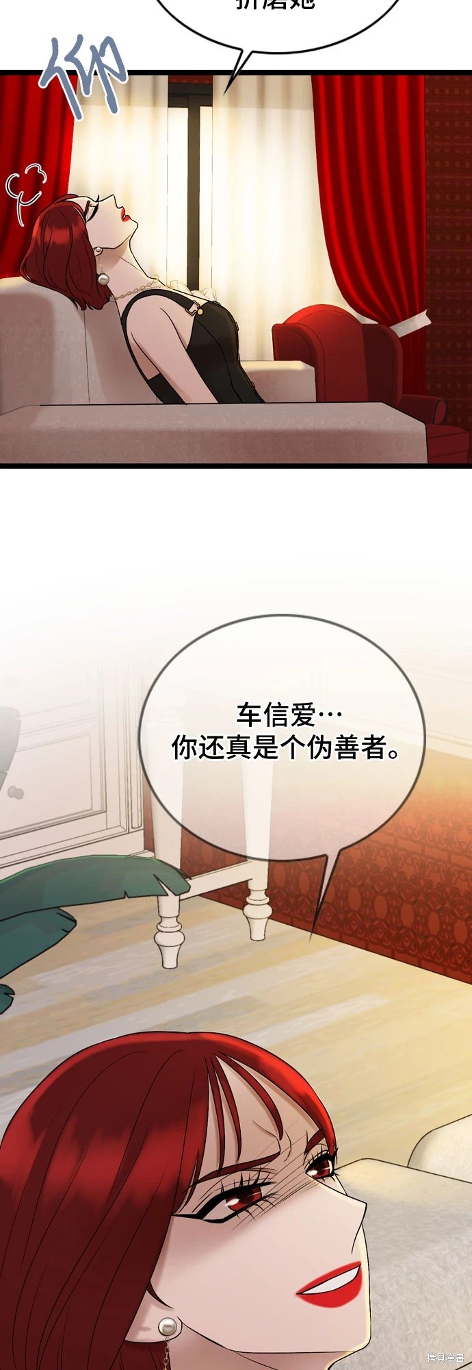 第71话10