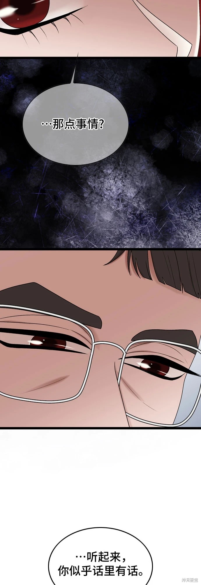 第71话19