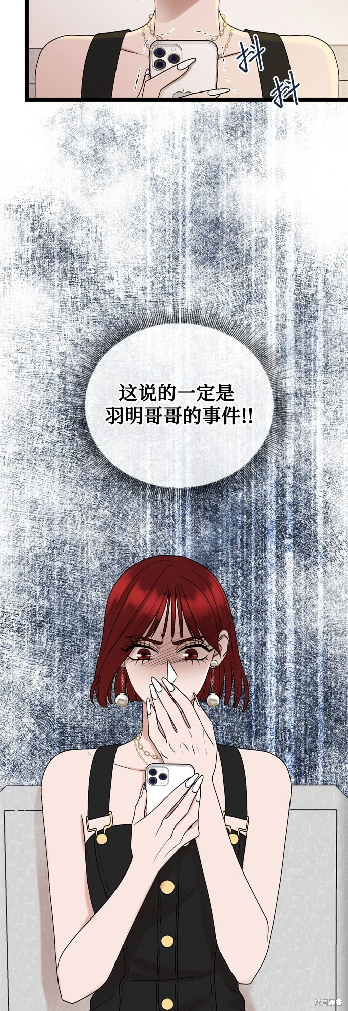 第71话2