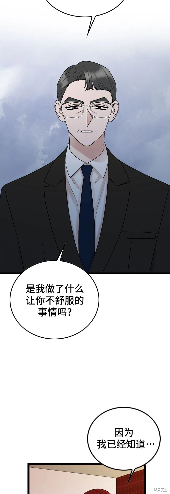 第71话20