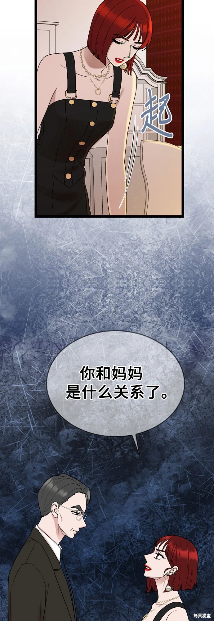 第71话21