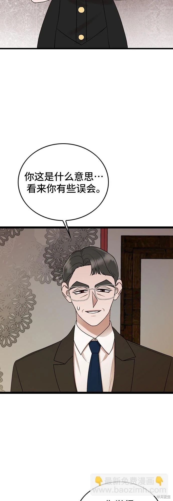 第71话23
