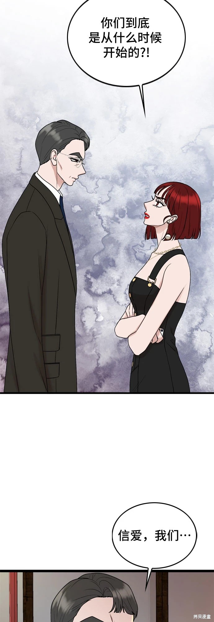 第71话28