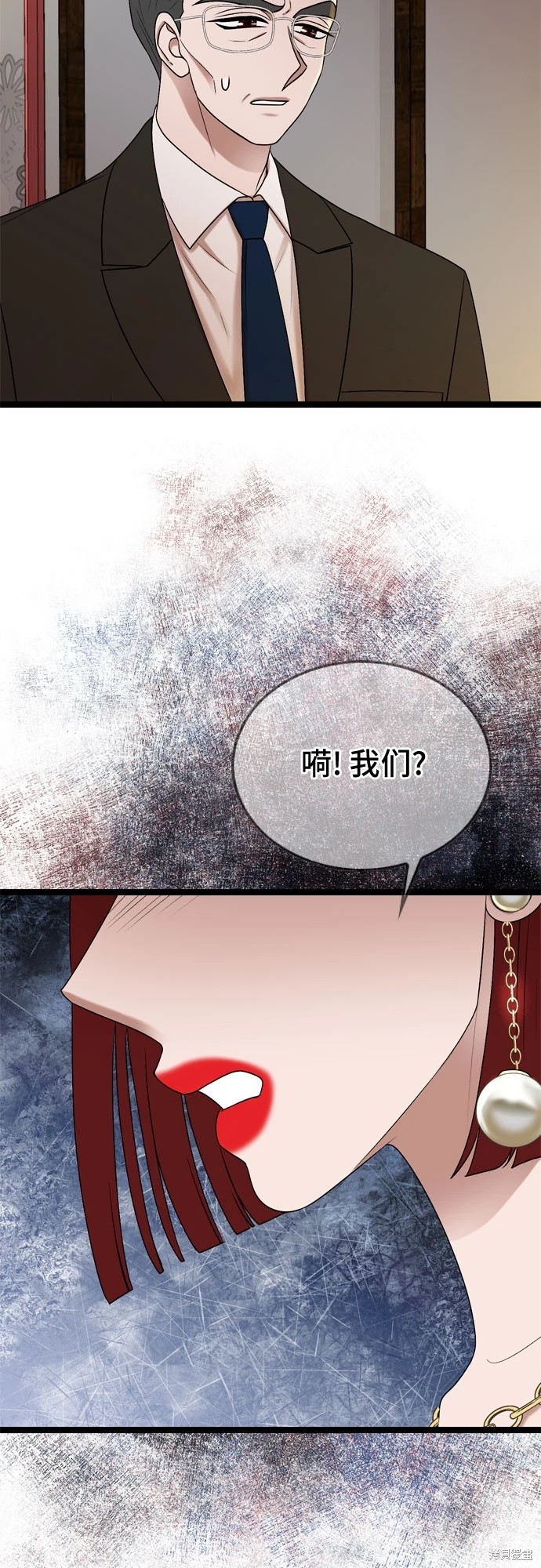 第71话29