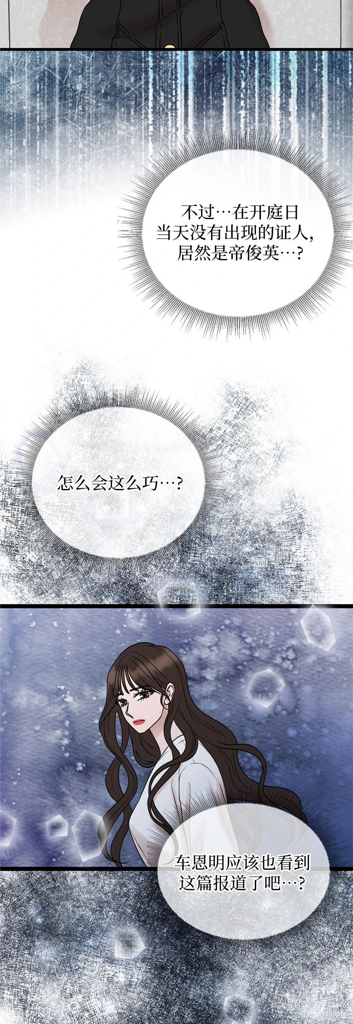 第71话3