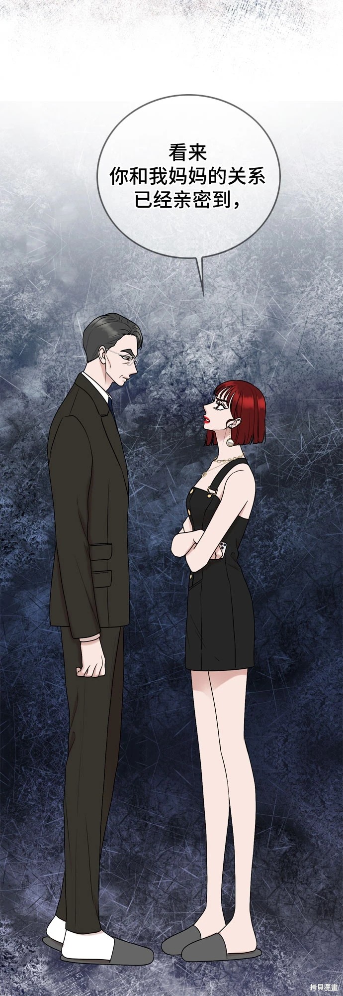 第71话30
