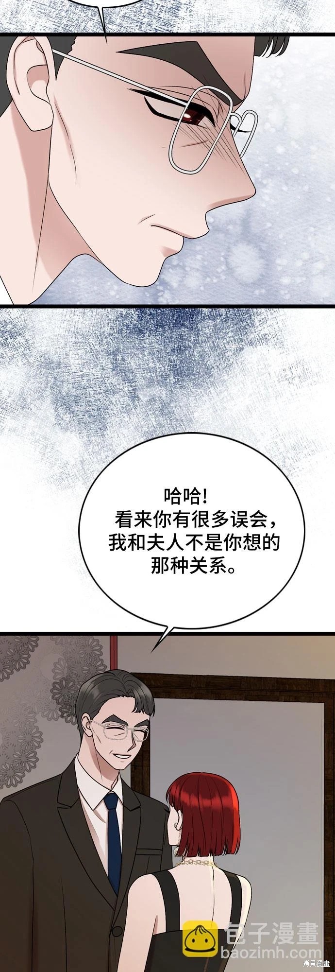 第71话34