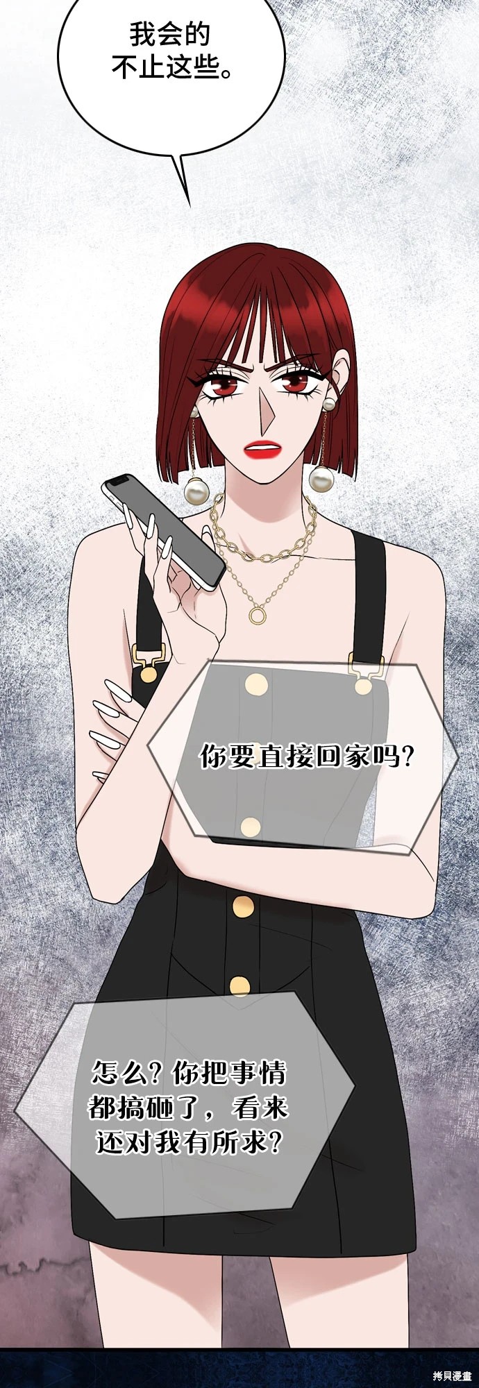 第71话36