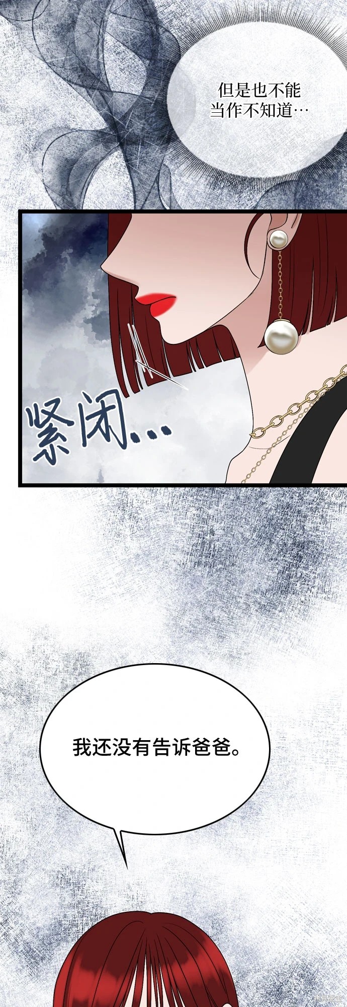 第71话38