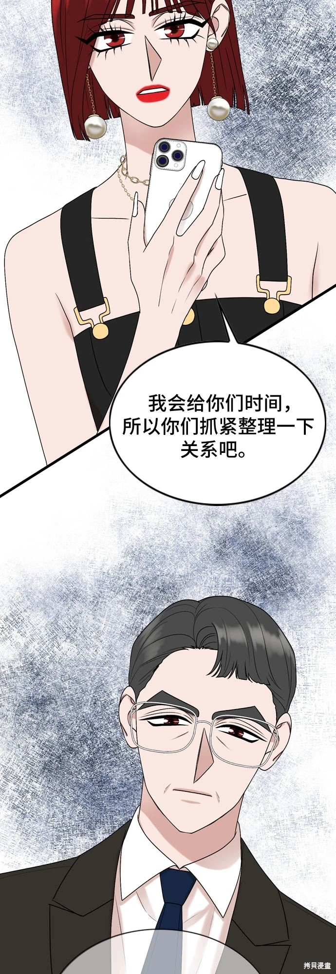 第71话39