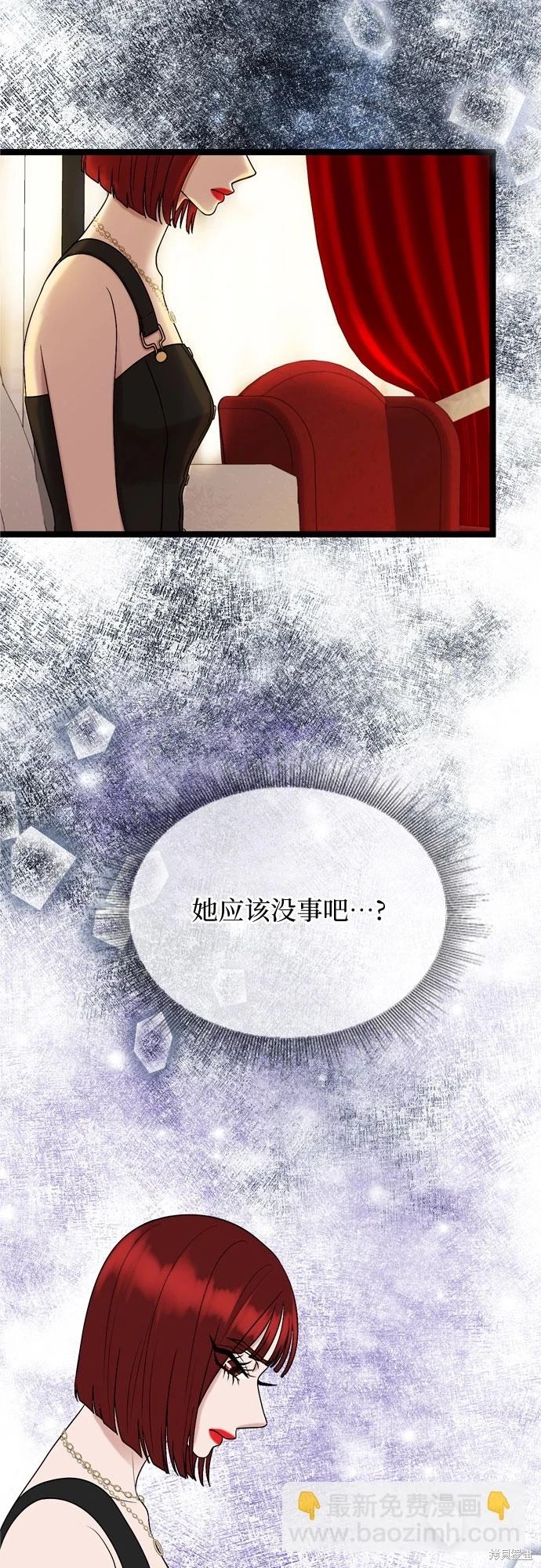 第71话4