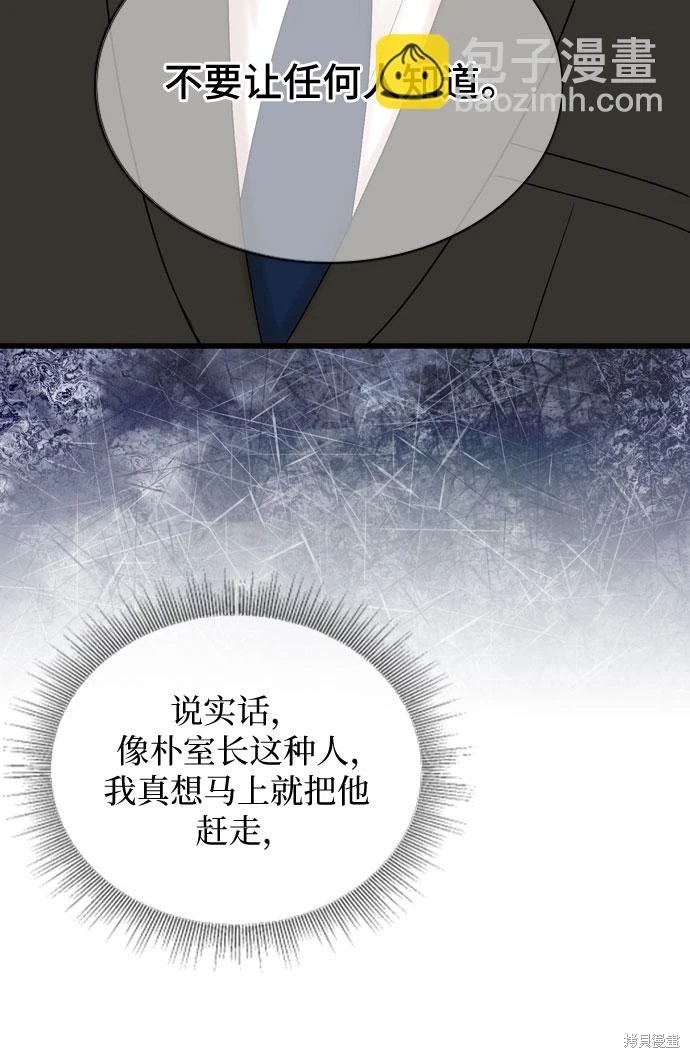 第71话40