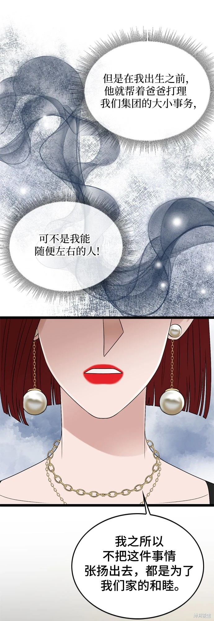 第71话41