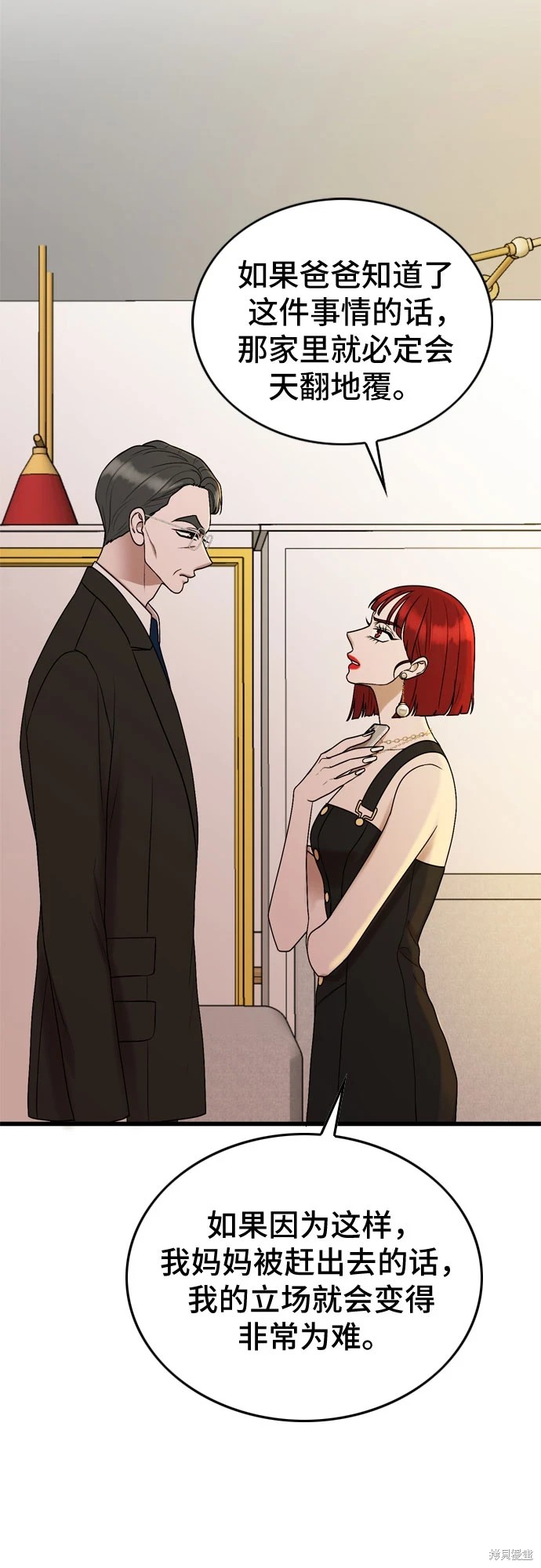 第71话42