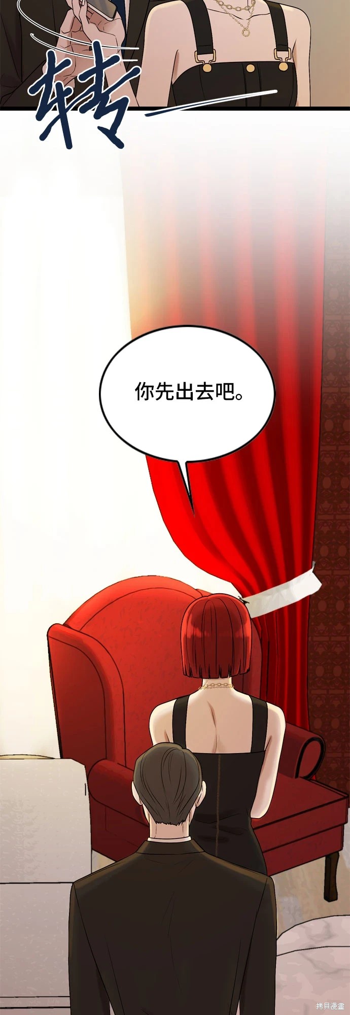 第71话44