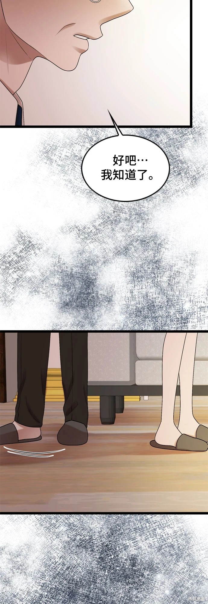 第71话46