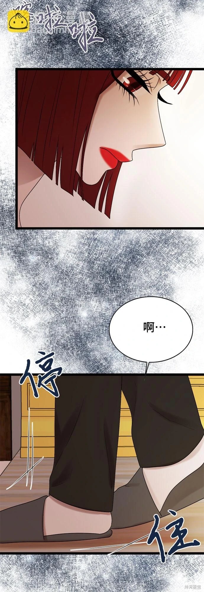 第71话47