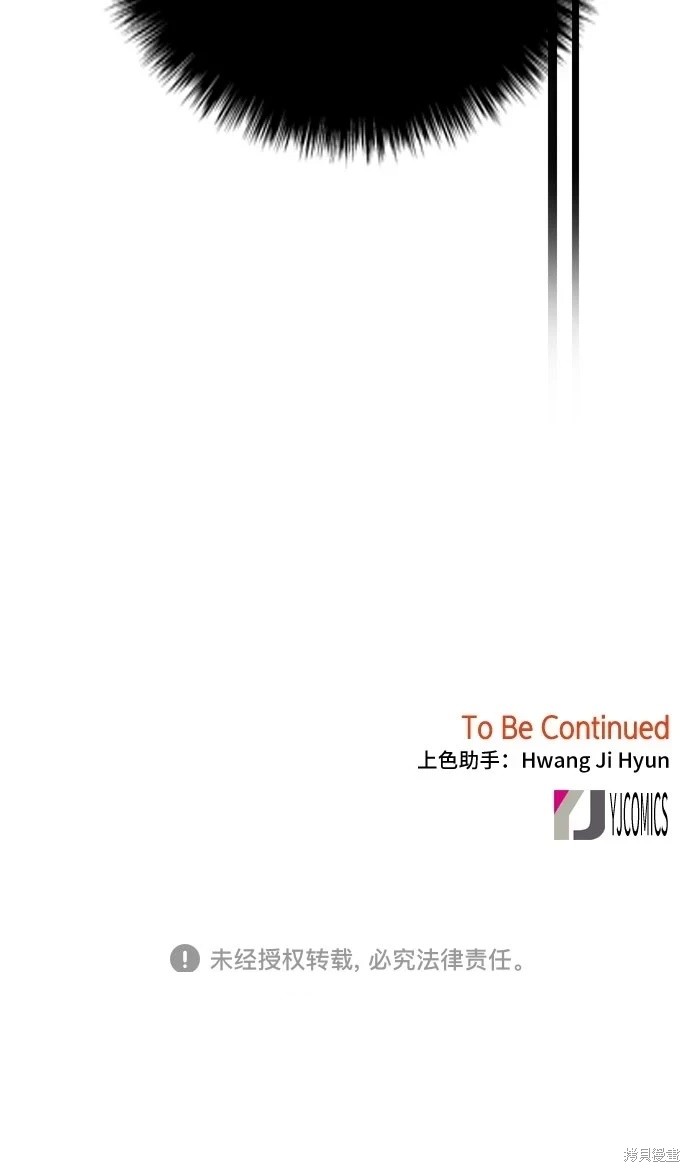 第71话51