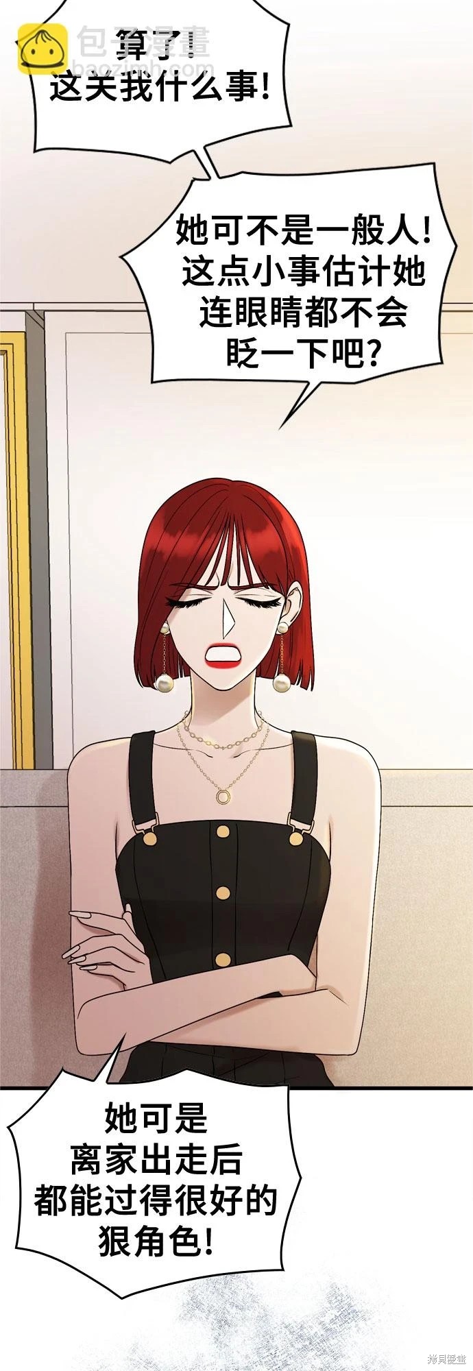 第71话6