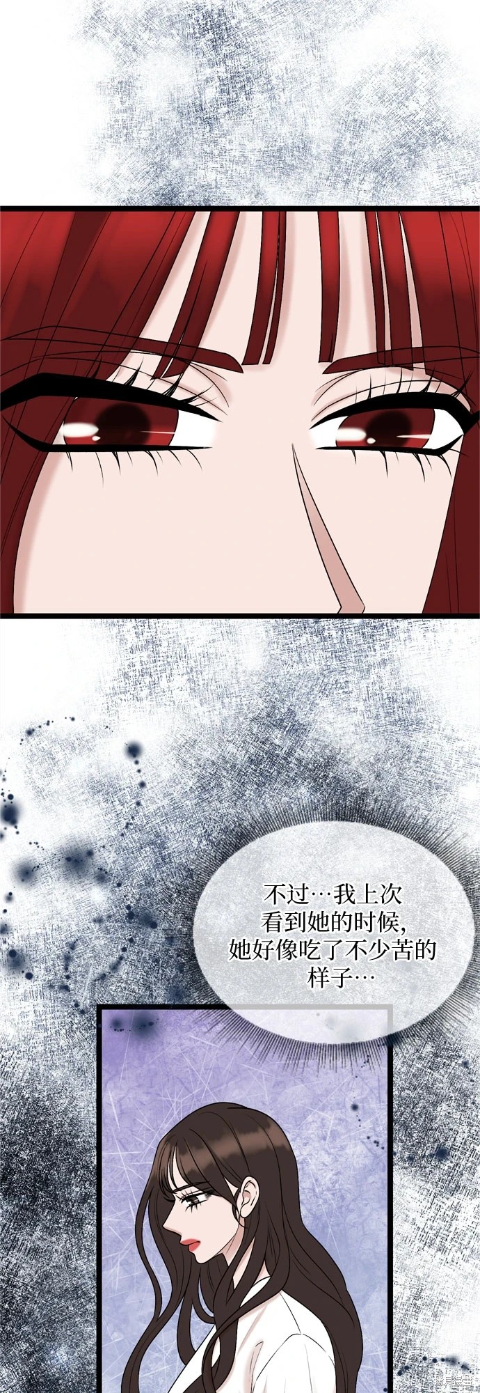 第71话7
