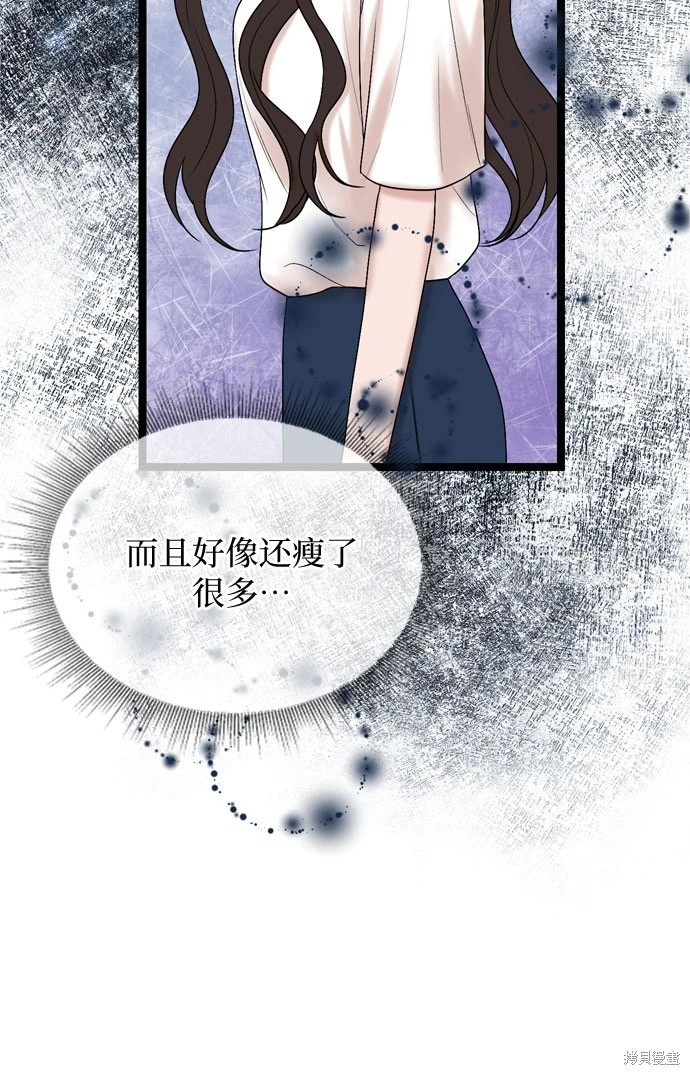 第71话8