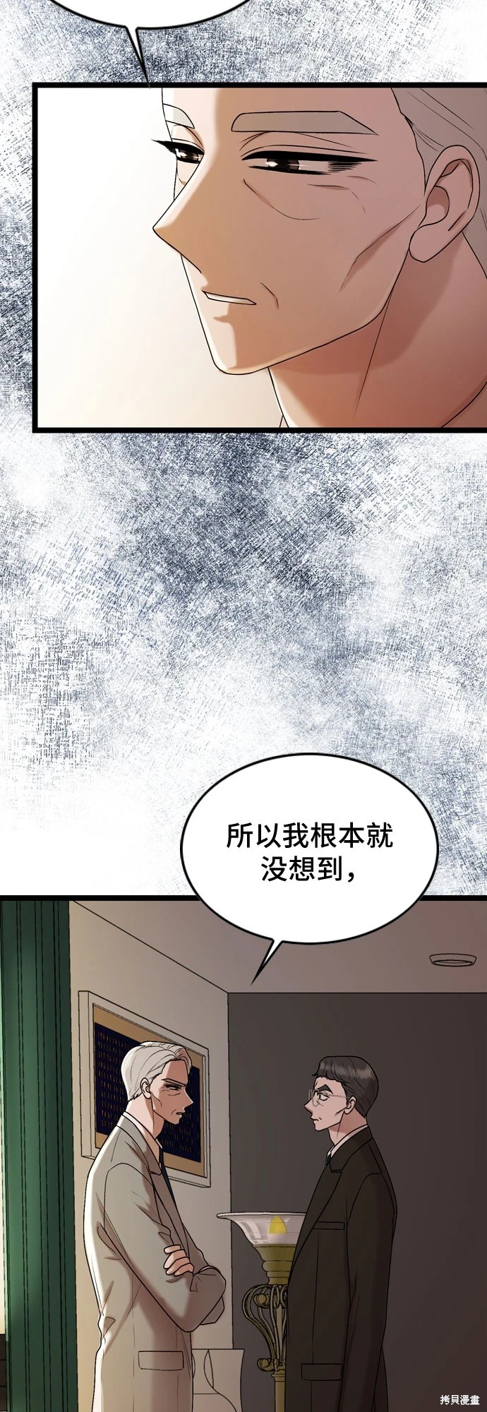 第72话10