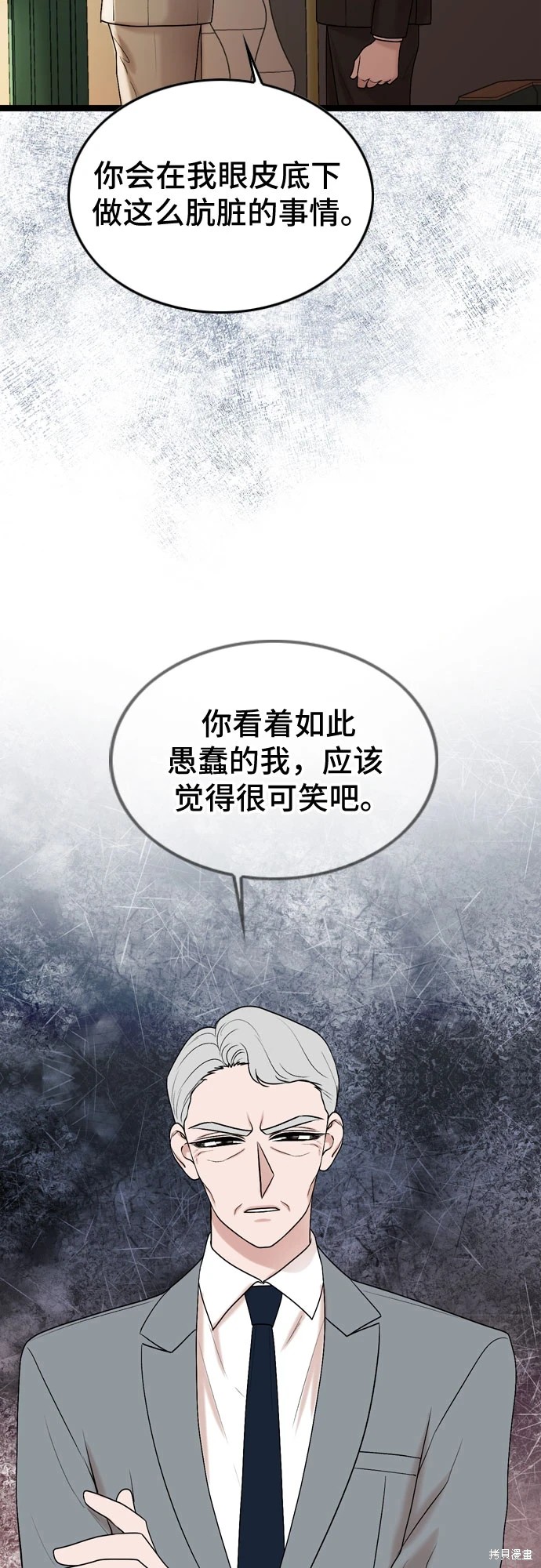 第72话11