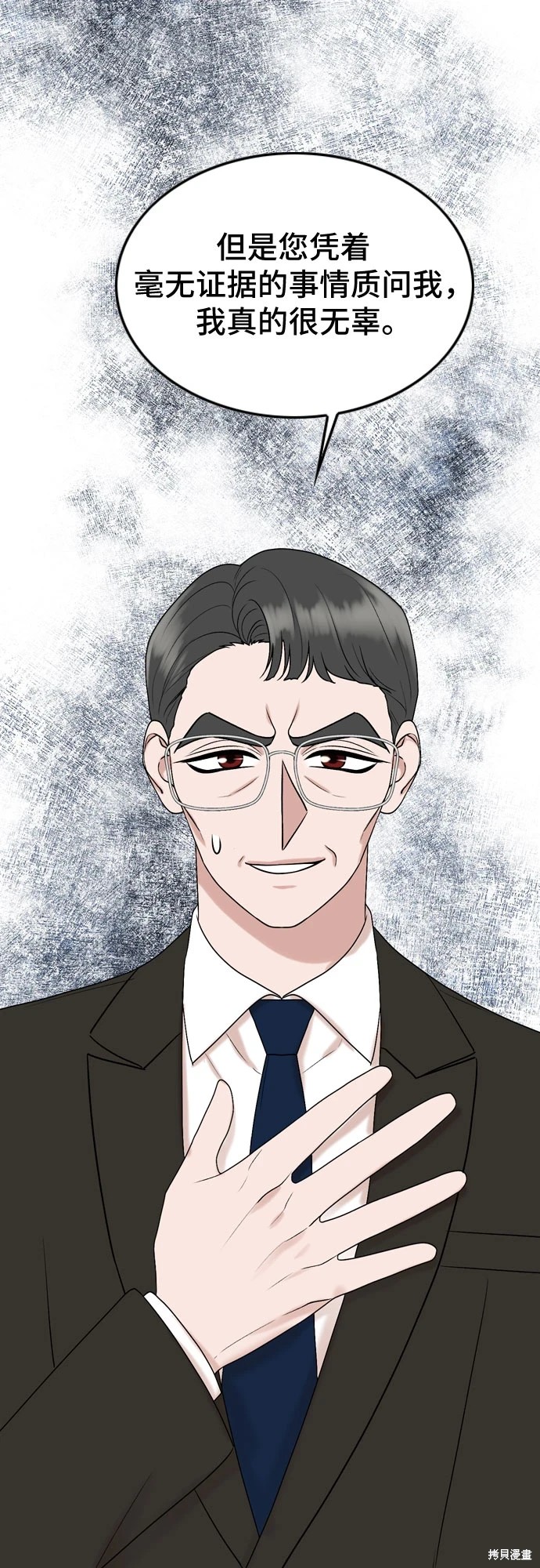 第72话13