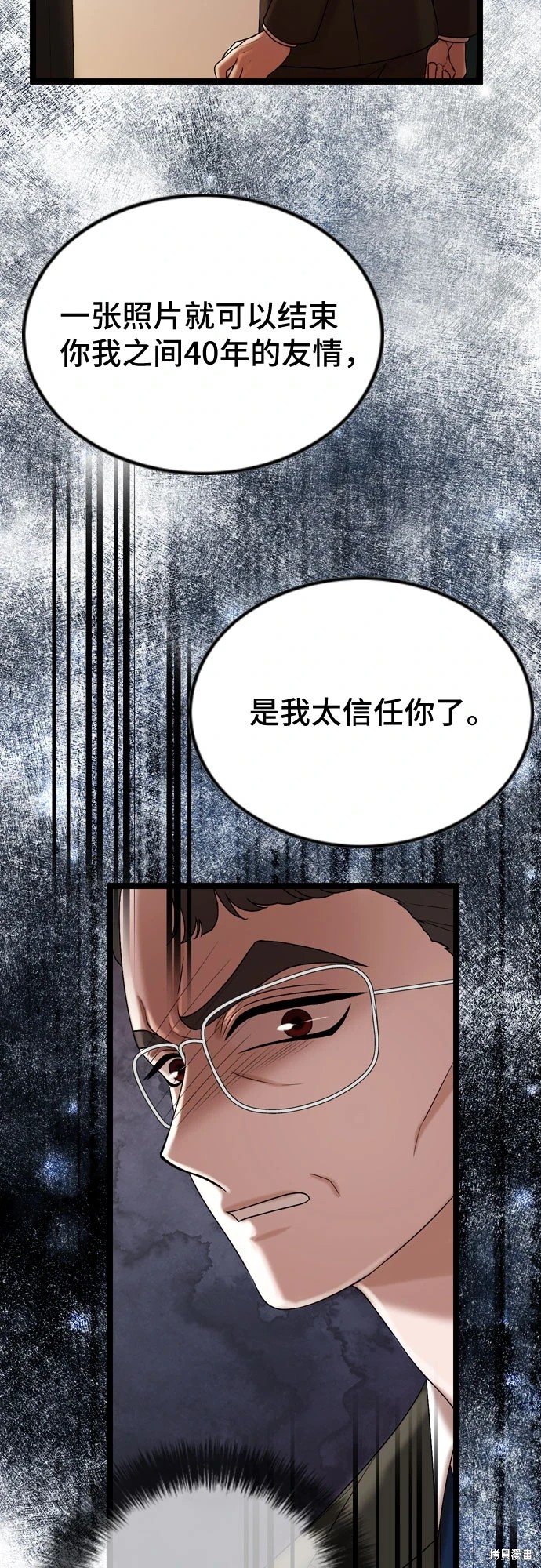 第72话16