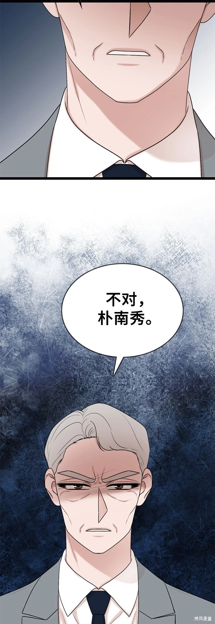 第72话19