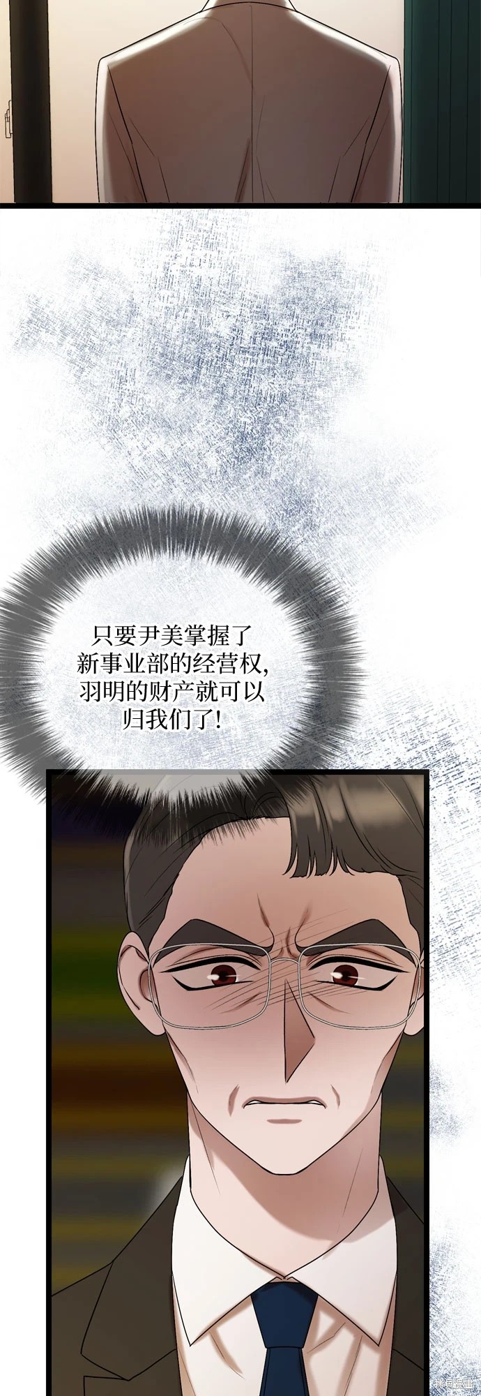 第72话2
