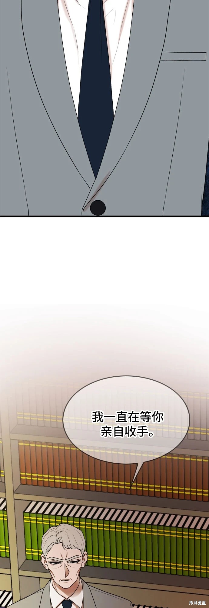 第72话20