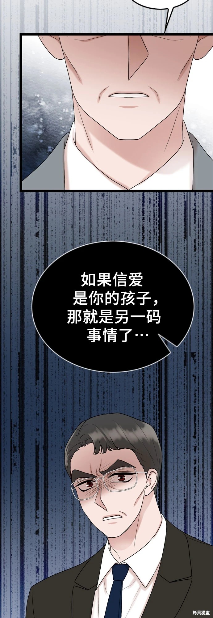 第72话22