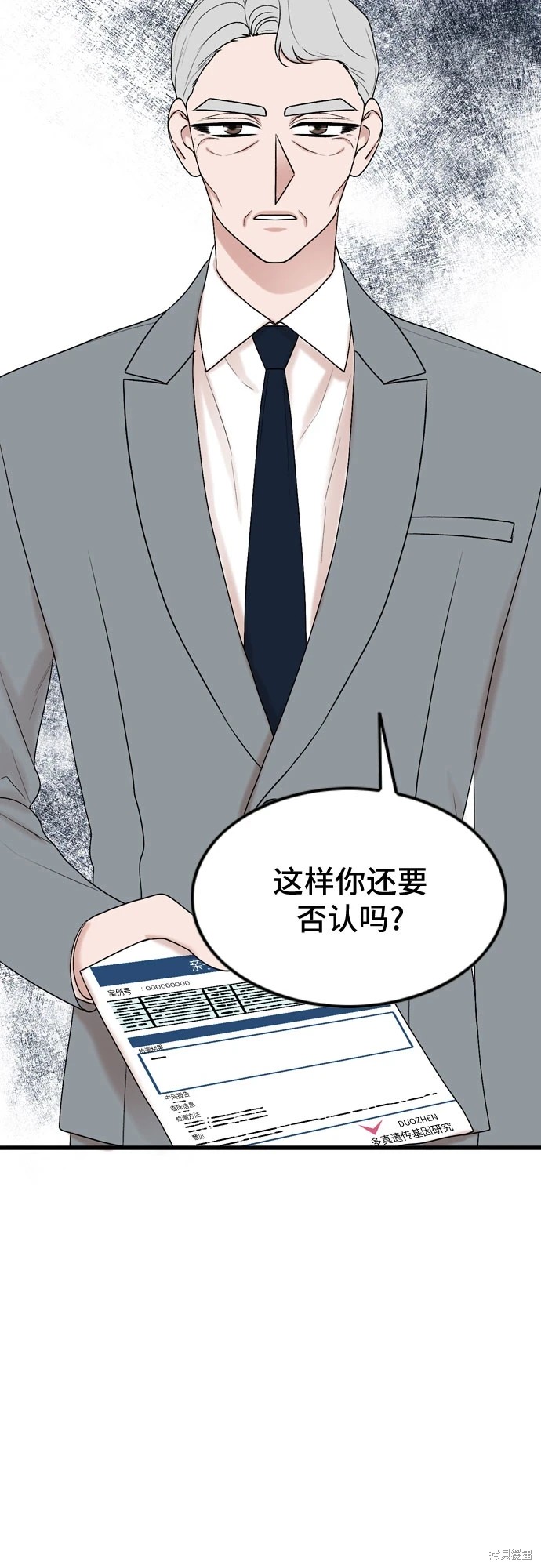 第72话29