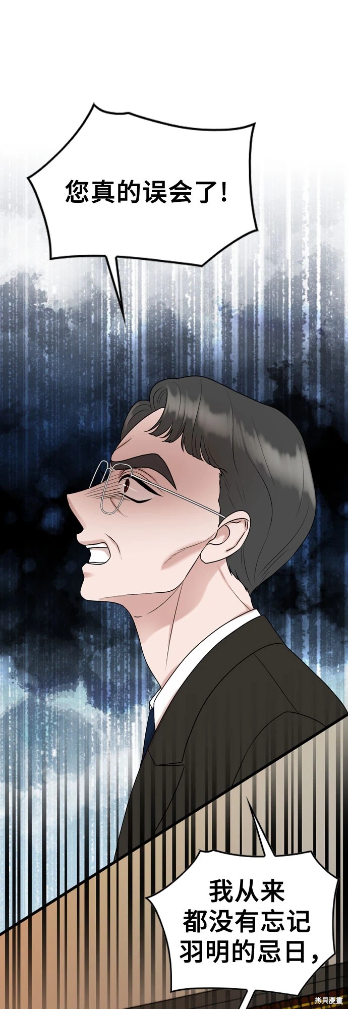 第72话37