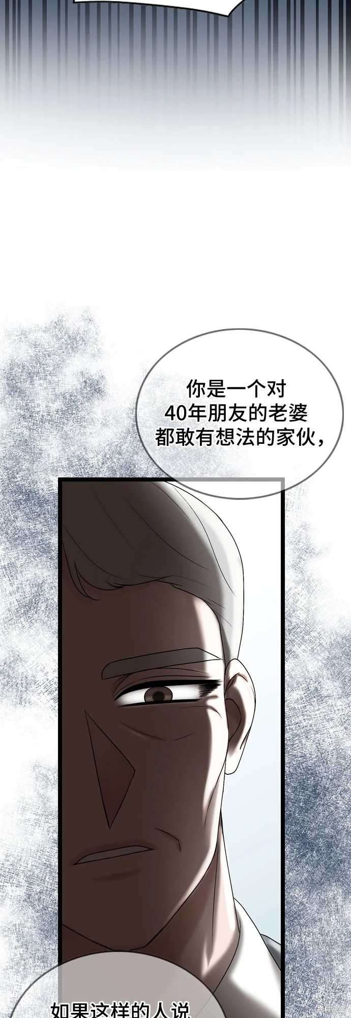 第72话39