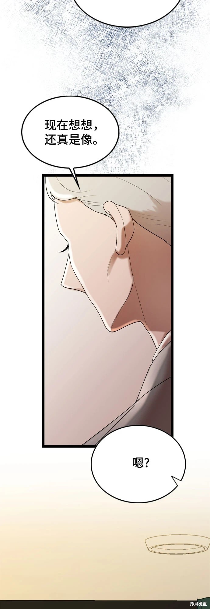 第72话4